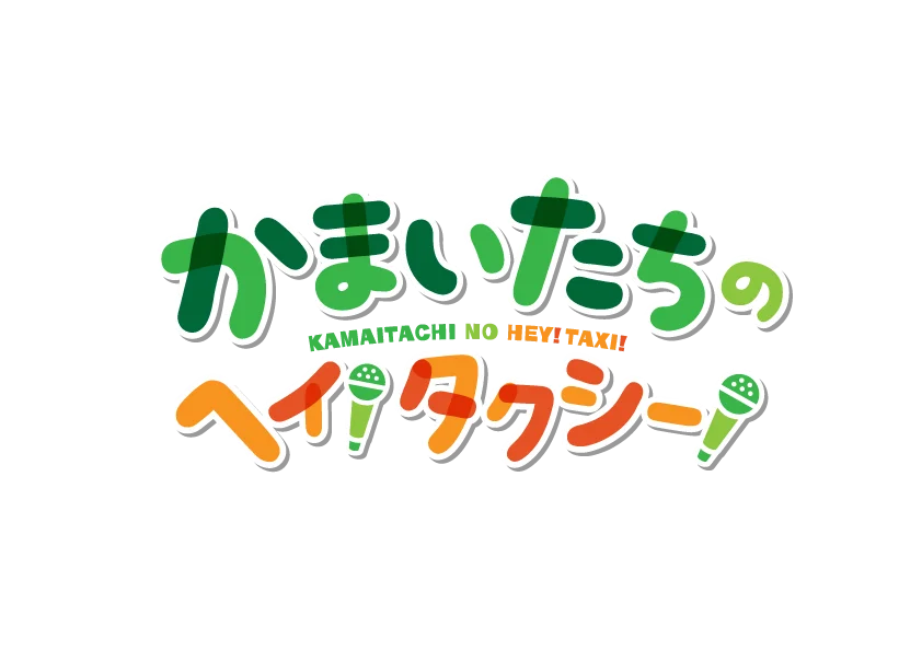 ビオレu自動で出る泡ハンドソープディスペンサーが『かまいたちのヘイ！タクシー！』とコラボオートディスペンサーを製作 画像 3