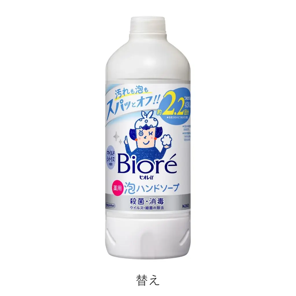 ビオレu自動で出る泡ハンドソープディスペンサーが『かまいたちのヘイ！タクシー！』とコラボオートディスペンサーを製作 画像 6