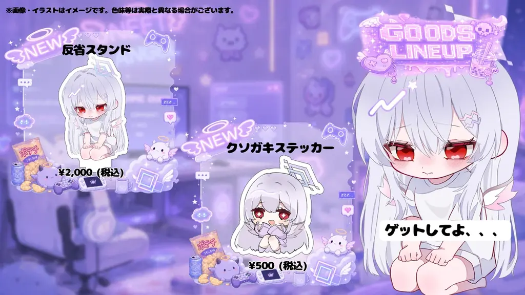 【会いに行けるアイドルVTuber】クインテ・羽乃シエル、6月27日（土）「パノライブ！」vol.8に出演 画像 2
