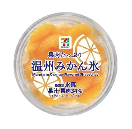 清涼感あふれる2種のフルーツアイスがセブンプレミアムから登場！どっさりみかんの「温州みかん氷」、すっきりさわやかな味わいの「ライチバー」 画像 2