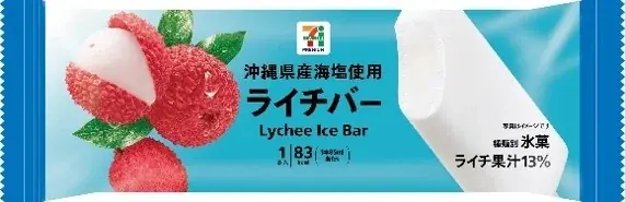 清涼感あふれる2種のフルーツアイスがセブンプレミアムから登場！どっさりみかんの「温州みかん氷」、すっきりさわやかな味わいの「ライチバー」 画像 5