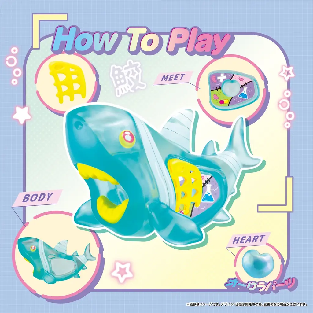 おなかの中まで、かわいい。分解すると”食べたもの”が見える！？『解体パズルFANTASYーさめー』新登場！集めて組み替えられるコレクションパズル 画像 2