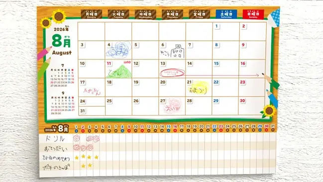 夏休みの準備をもっと楽しく。親子で参加するInstagramキャンペーン「おやこで夏あつめミッション」を開催 画像 10