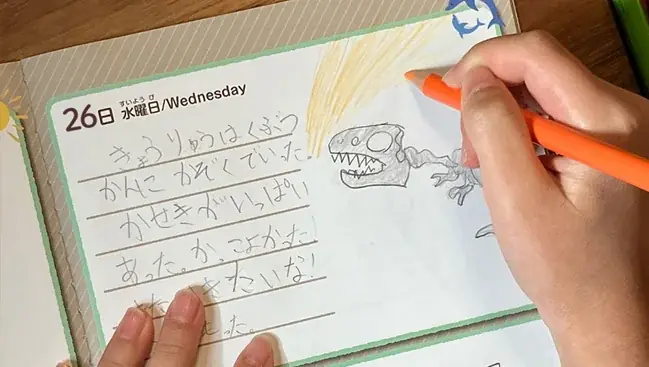 夏休みの準備をもっと楽しく。親子で参加するInstagramキャンペーン「おやこで夏あつめミッション」を開催 画像 8