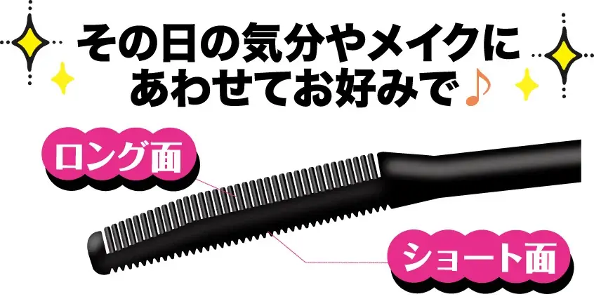 【キャンメイク】「クイックラッシュカーラー（クリアタイプ）」に発売20周年記念限定デザインが新登場！2026年6月下旬より発売 画像 10