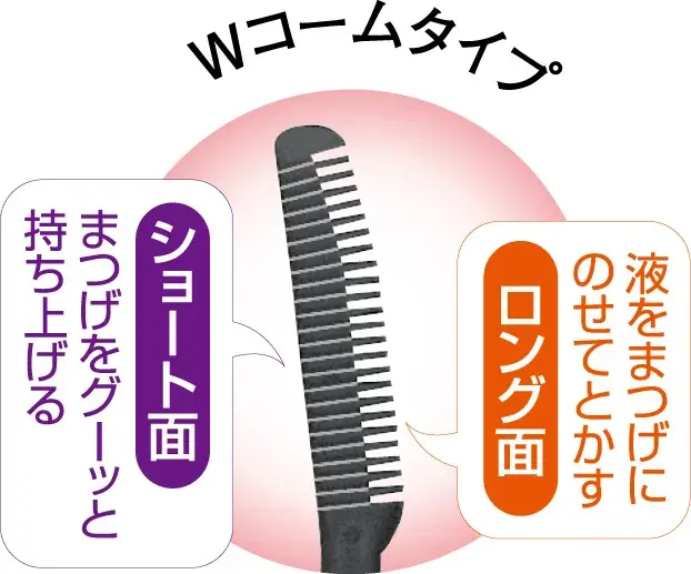 【キャンメイク】「クイックラッシュカーラー（クリアタイプ）」に発売20周年記念限定デザインが新登場！2026年6月下旬より発売 画像 4