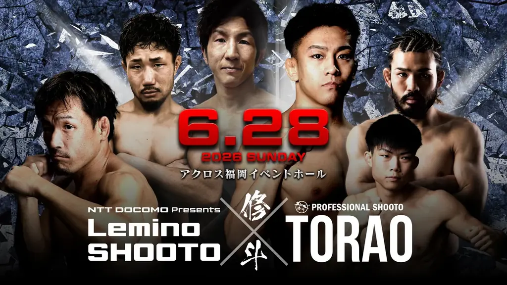 「NTTドコモ Presents Lemino 修斗 TORAO」Leminoにて独占無料生配信決定！2026年6月28日（日）15:45より生配信スタート 画像 1