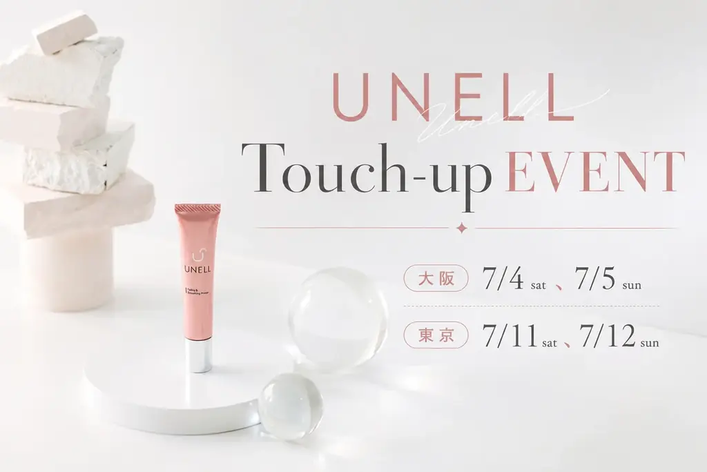 7/4大阪初開催：UNELLの凹み傷痕ワークショップ体験