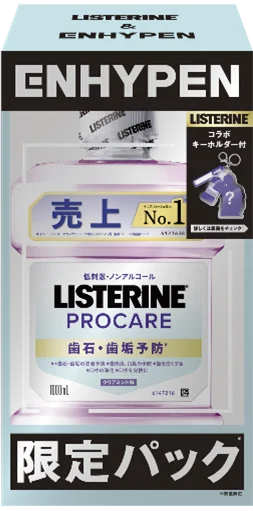 【ENHYPENオリジナルキーホルダー付】リステリン® 限定パック 追加発売！LISTERINE＆ENHYPEN 画像 3
