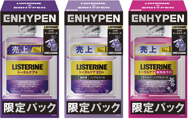 【ENHYPENオリジナルキーホルダー付】リステリン® 限定パック 追加発売！LISTERINE＆ENHYPEN 画像 4