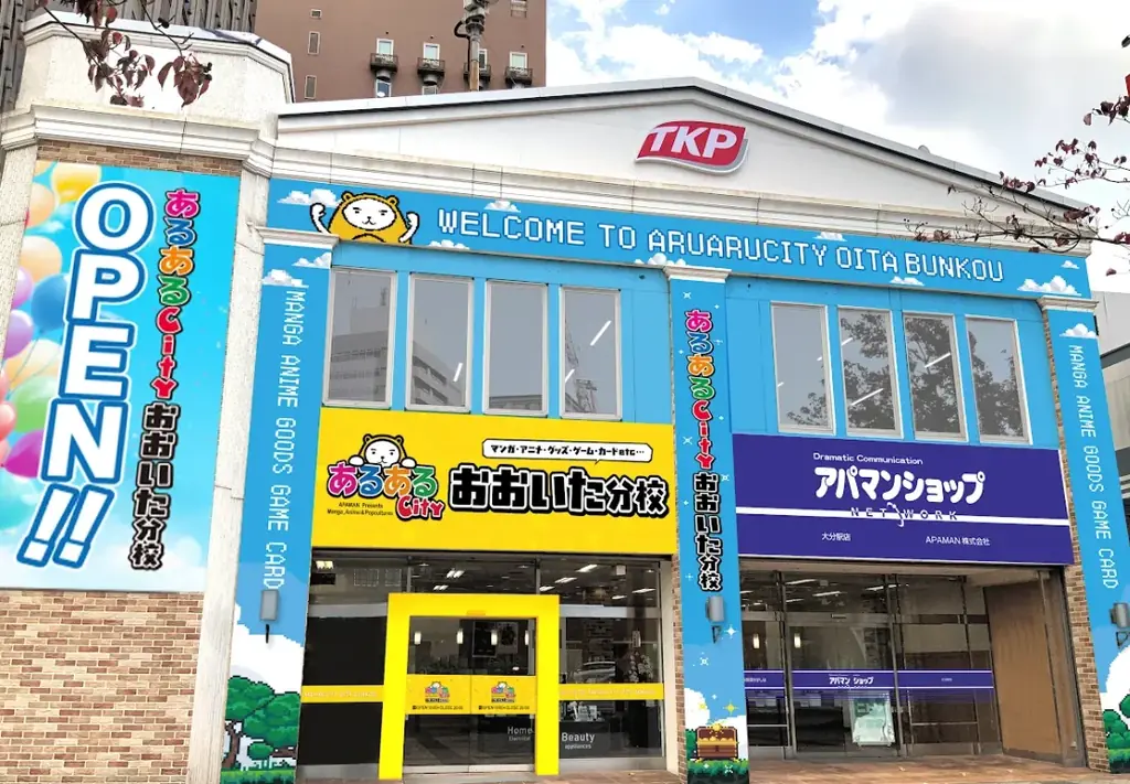 おおいた分校に「ufotable Cafe POP-UP in Oita」の出店が決定 画像 1