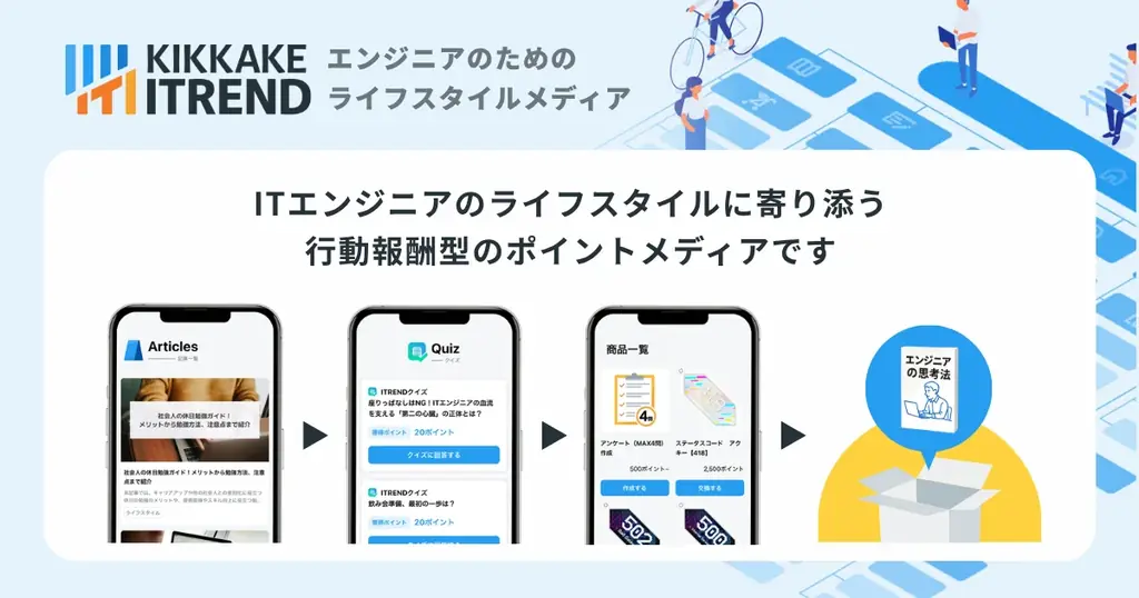 【25〜39歳のITエンジニアに聞いた「管理職離れ」の実態】ITエンジニアの管理職志望は「50% vs 47.5%」で拮抗 画像 10