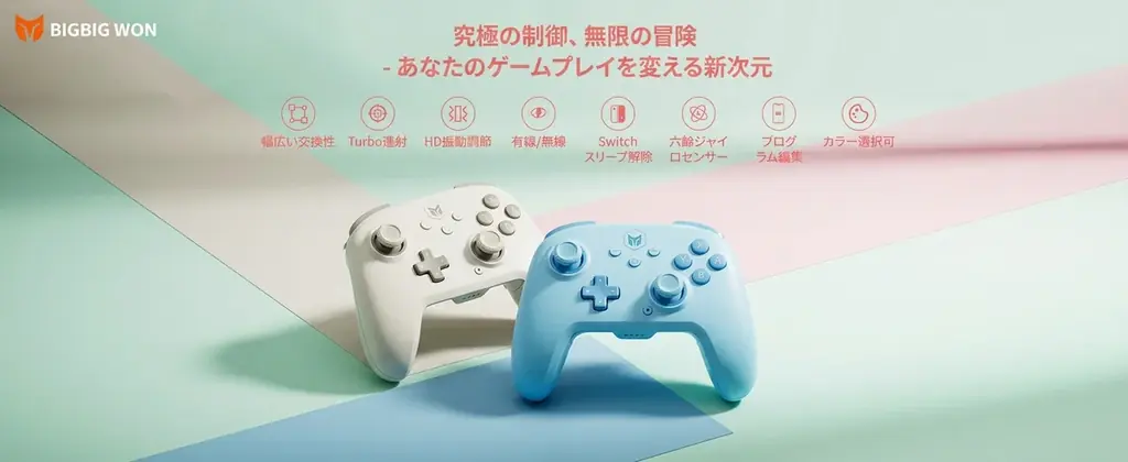 楽天お買い物マラソン特価