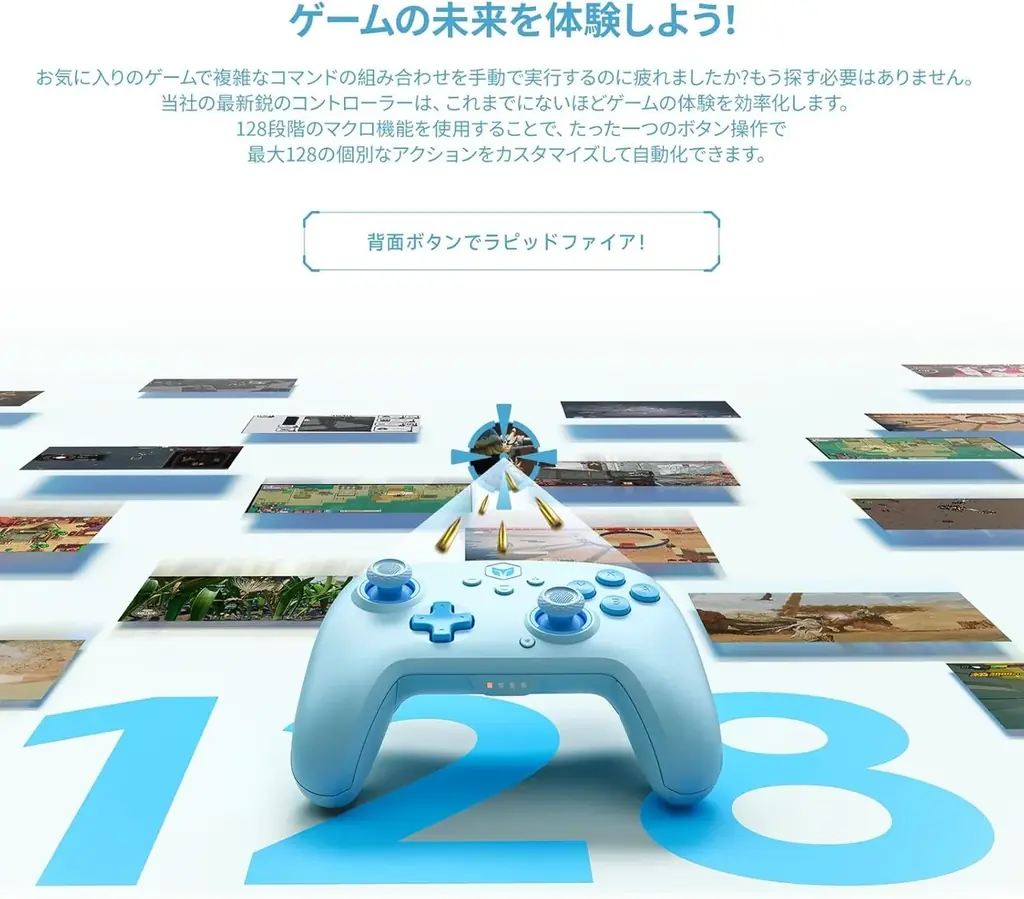 【楽天お買い物マラソン】RPG周回・格闘コンボ・連打を効率化！128ステップマクロ×Switch対応プロコン「BIGBIG WON CHOCO」期間限定特別価格 画像 2