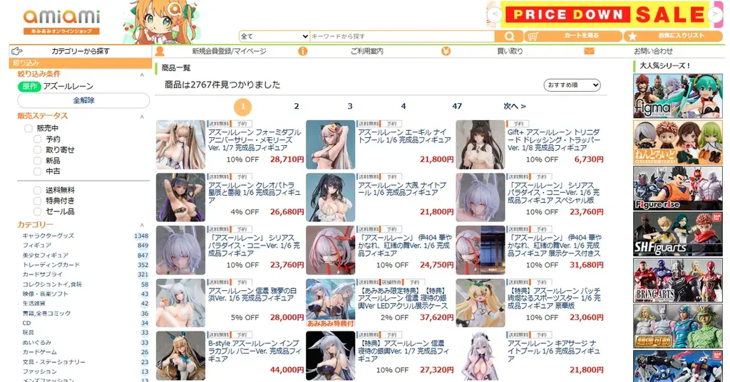 人気スマホゲーム『アズールレーン』より、「バッチ」がスキン「絢爛なるスポーツスター」の姿でフィギュア化。 画像 25