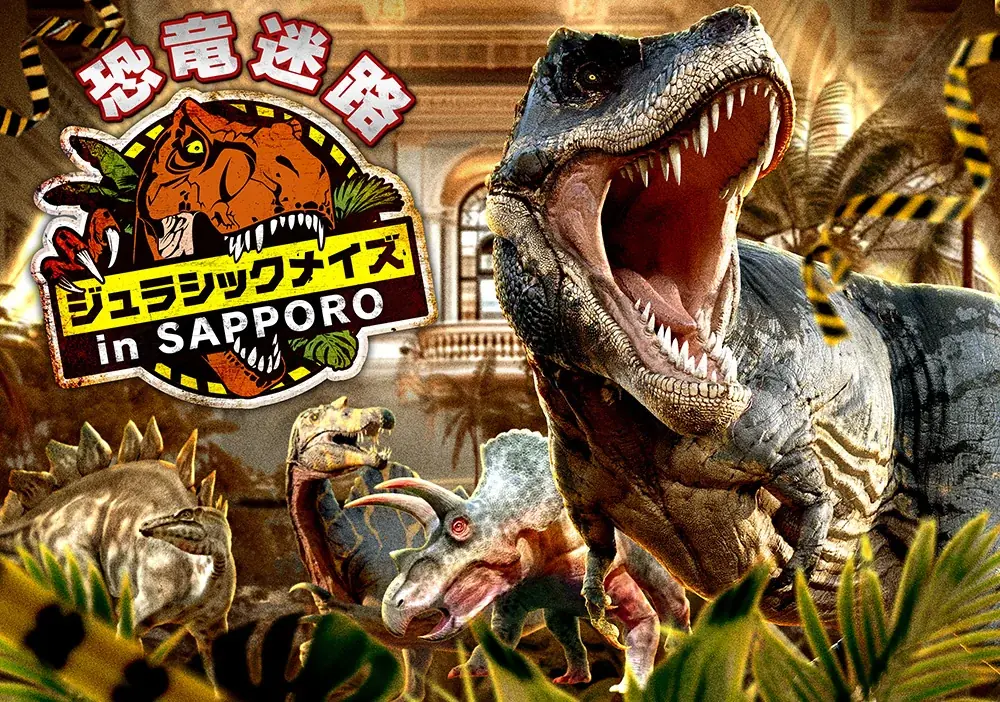 夏のおでかけに！SAPPORO FACTORY イベント情報 画像 2