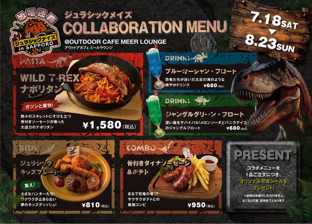 夏のおでかけに！SAPPORO FACTORY イベント情報 画像 3