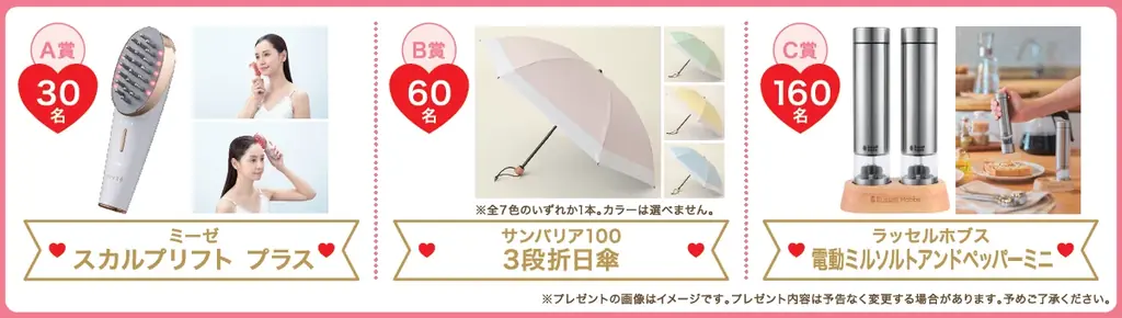 コープ共済　元受共済加入者1,000万人到達！～ 感謝キャンペーン第1弾として、「新規加入プレゼントキャンペーン」 を実施～ 画像 2