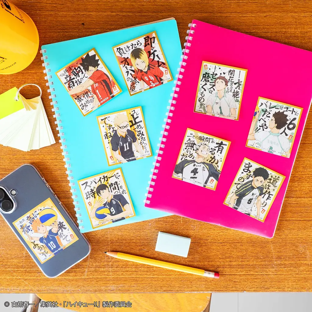 9月下旬発売｜ぺたしきしーる ハイキュー!! 色紙風ステッカー