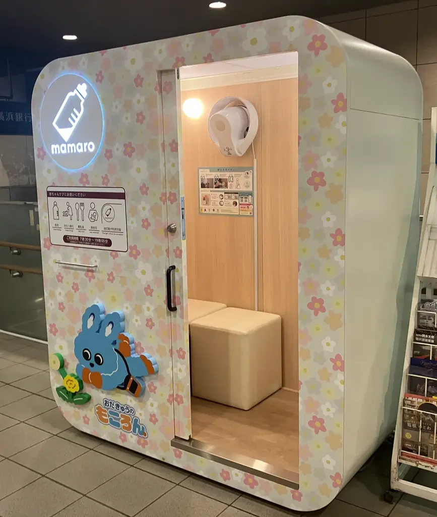 小田急電鉄の子育て応援マスコットキャラクター「もころん」デビュー３周年！　７月１２日から、親子で楽しめるイベントを沿線各地で展開 画像 15