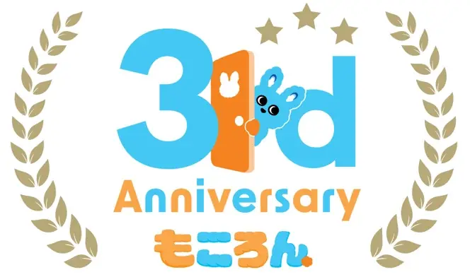 小田急電鉄の子育て応援マスコットキャラクター「もころん」デビュー３周年！　７月１２日から、親子で楽しめるイベントを沿線各地で展開 画像 2