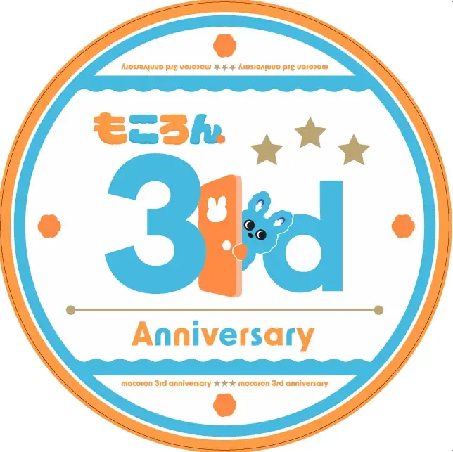 小田急電鉄の子育て応援マスコットキャラクター「もころん」デビュー３周年！　７月１２日から、親子で楽しめるイベントを沿線各地で展開 画像 7