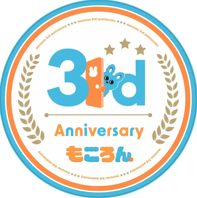 小田急電鉄の子育て応援マスコットキャラクター「もころん」デビュー３周年！　７月１２日から、親子で楽しめるイベントを沿線各地で展開 画像 8