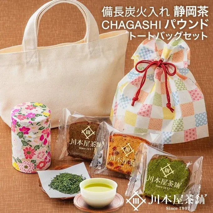Cake.jp、「お中元・夏ギフト特集2026」をスタート 人気ブランドのスイーツ・アイス・ゼリーが勢揃い 画像 13