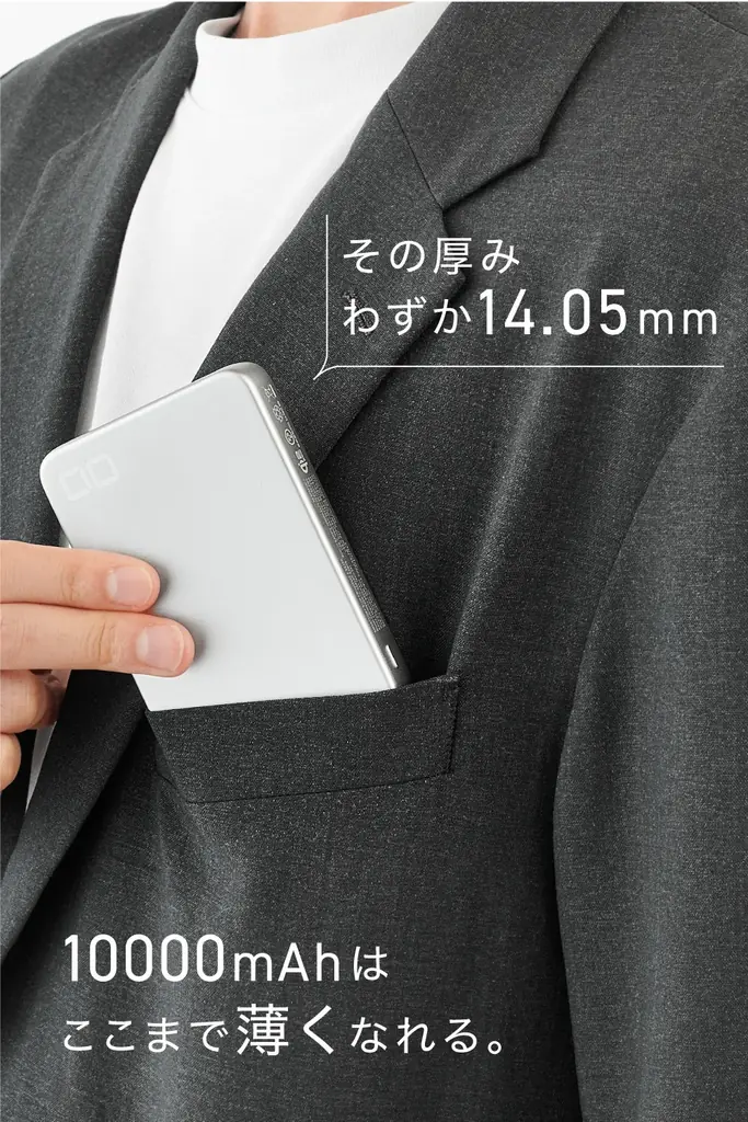 【株式会社CIO】Qi2.2、薄さ14mmの10000mAhの半固体系モバイルバッテリー「SMARTCOBY SLIMⅡ Wireless2.2 SS10K」を販売開始 画像 4