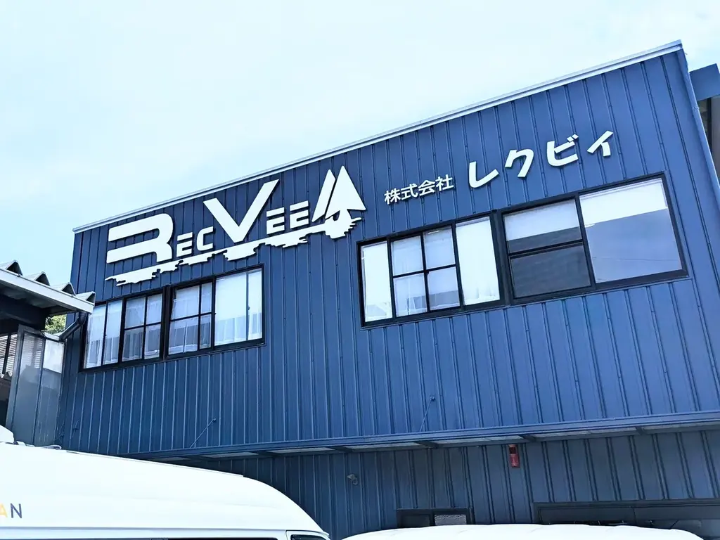 270通りの選択ができるキャンピングカー「レクビィ プラス LIV’N（リビン）ワイド」を東京キャンピングカーショーに出展。 画像 12