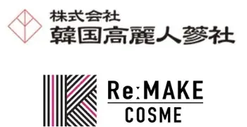 韓国”泥の町”保寧(ボリョン)から生まれたマッドコスメブランド「BRMUD(ビーアールマッド)」 日本初のPOPUPイベントを大阪で開催 画像 19