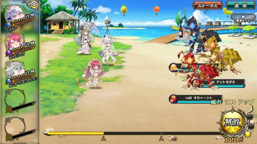 DMM GAMES『FLOWER KNIGHT GIRL』6月22日アップデート実施！新イベント「波打ち際のウェディング」開催！ 画像 3
