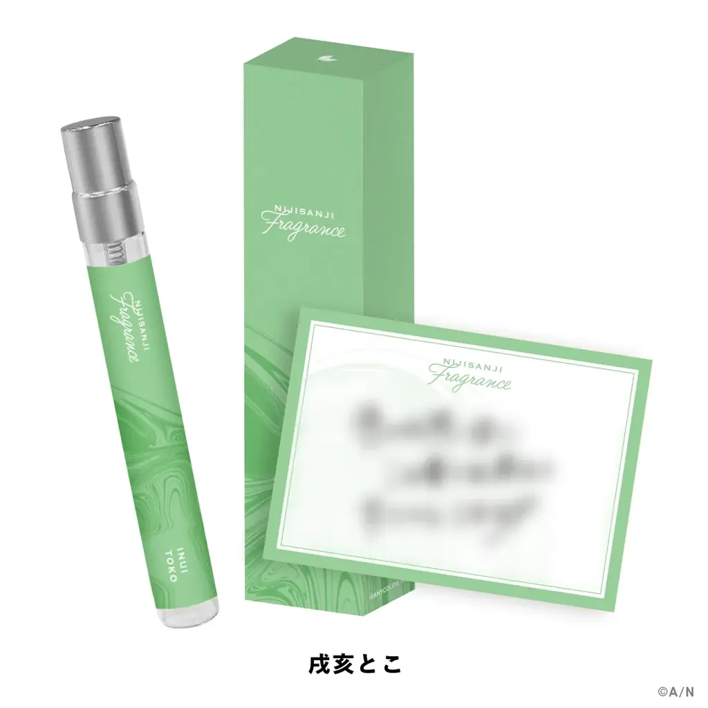 「にじさんじフレグランス」vol.11が2026年6月23日(火)17時より販売決定！ 画像 2