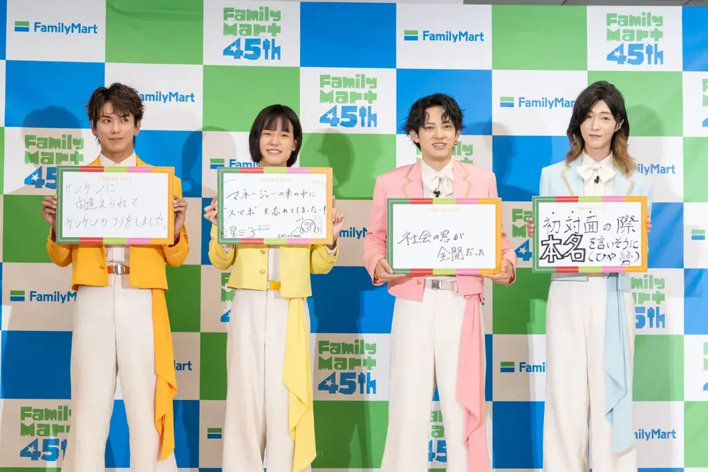 ＜イベント事後レポート＞「味わうごほうびフルーツシリーズ」フラッペ発表会・試食会を開催4人組コーラスグループ「モナキ」が登壇し、夏にぴったり新味フラッペを飲んで“決め顔食レポ”を披露！ 画像 4