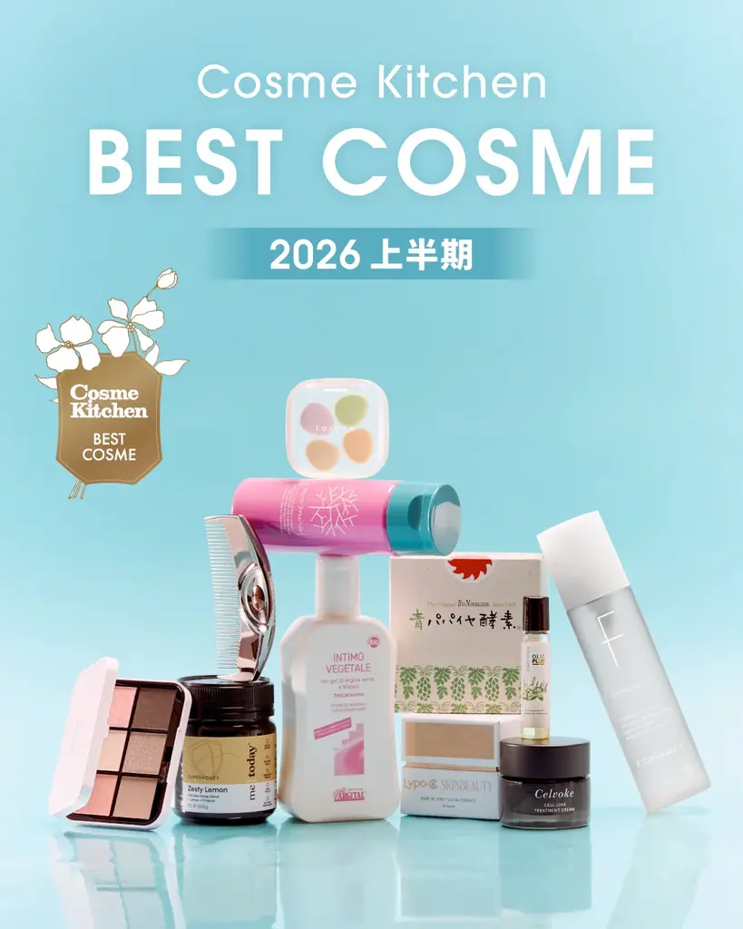 【コスメキッチン】今年も開催！Cosme Kitchen BEST COSME(コスメキッチンベストコスメ) 2026 上半期を発表 画像 1