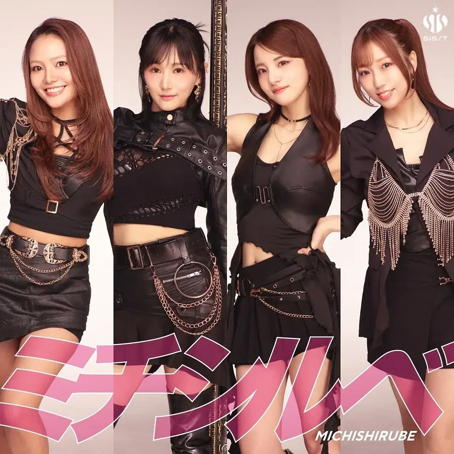 大人気トロットオーディション番組から誕生した４人組ガールズユニットｓｉｓ（シス）初のオリジナル楽曲『ミチシルベ』を６月２４日（水）に配信リリース！ 画像 2