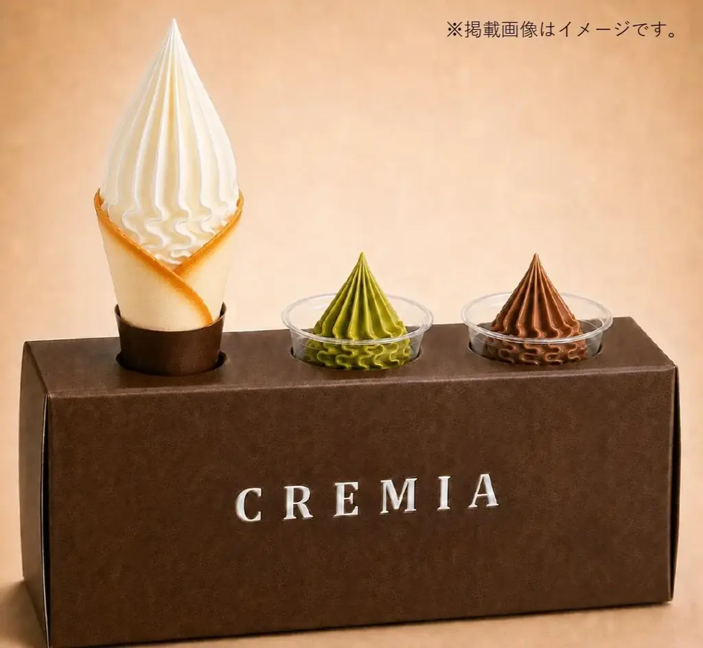 【日本上陸75周年】7月3日はソフトクリームの日！クイズに答えてプレミアム生クリームソフト「CREMIA」が無料で味わえる「ソフトクリームの歴史展」を開催 画像 2