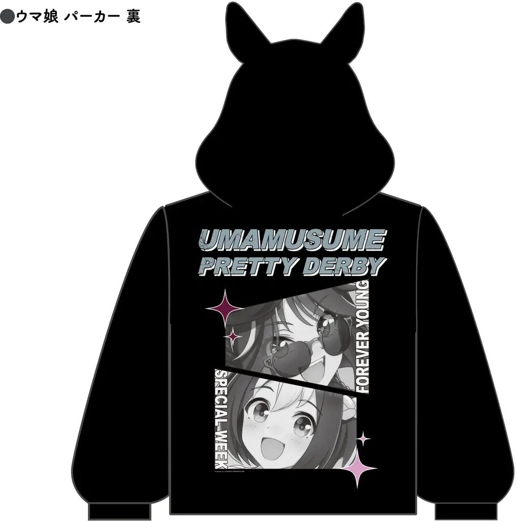 『ウマ娘 プリティーダービー 5th アニバーサリーブック』発売延期と誌面限定販売の商品絵柄公開のお知らせ 画像 4