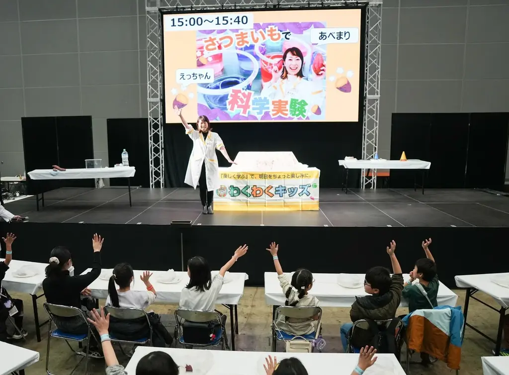 夏のさつまいも博2026
