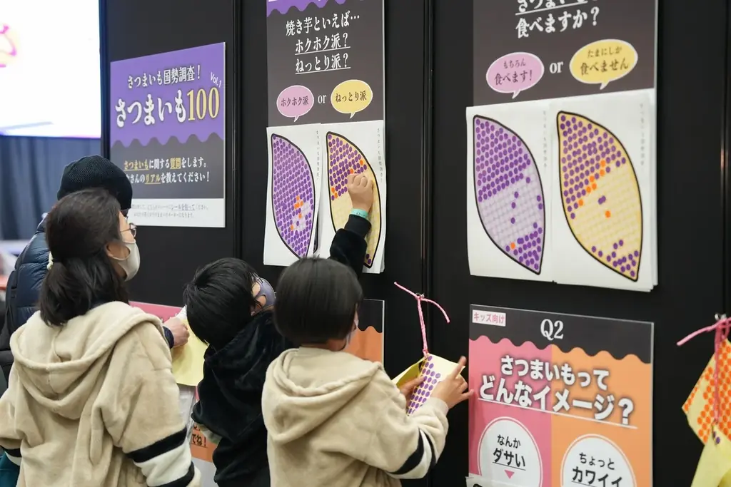 【自由研究はさつまいもで決まり！】「科学実験ワークショップ」や「利き干し芋選手権」ほか、親子で楽しめる体験型コンテンツで五感が大爆発！？ 画像 5