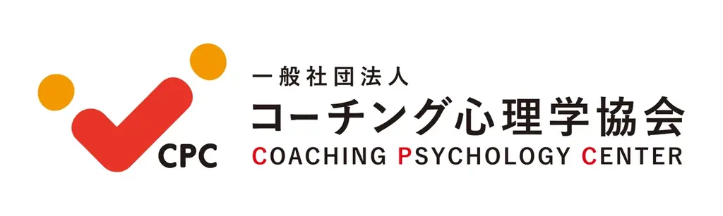 ◢◤本日６月23日発売◢◤ポジティブ心理学創設者セリグマン教授らによる『これからの生き方――揺らぐ世界で何度でも立ち直る力』（Tomorrowmind日本語版）WEB連動心理テストなども掲載！ 画像 8