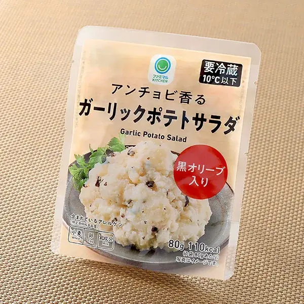 おトクが、止まらない　45周年大感謝祭！「ファミマルKITCHEN」袋惣菜が6月23日（火）から全品（※）30円引き！～タイパ・コスパと保存性で単身からシニアまで全世代の食卓を美味しくサポート～ 画像 2