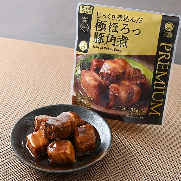おトクが、止まらない　45周年大感謝祭！「ファミマルKITCHEN」袋惣菜が6月23日（火）から全品（※）30円引き！～タイパ・コスパと保存性で単身からシニアまで全世代の食卓を美味しくサポート～ 画像 4