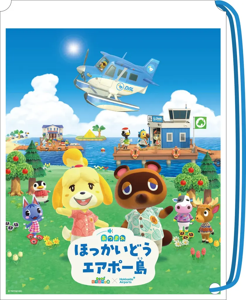「あつまれ ほっかいどう エアポー島(とう) ポップアップイベント in 新千歳空港」 画像 6