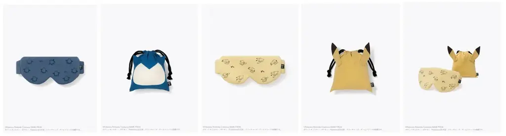 TENTIALの『BAKUNE』シリーズの疲労回復パジャマが『Pokémon Sleep』とコラボレーション！7月1日(水)販売開始 画像 5