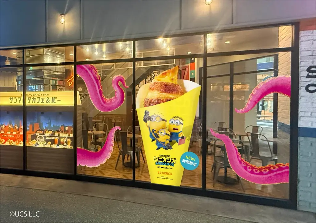 この夏の最新映画『ミニオンズ＆モンスターズ』とコラボレーション！ミニオンズをイメージした限定メニューやコラボグッズが7月3日（金）より全国のサンマルクカフェで発売 画像 10