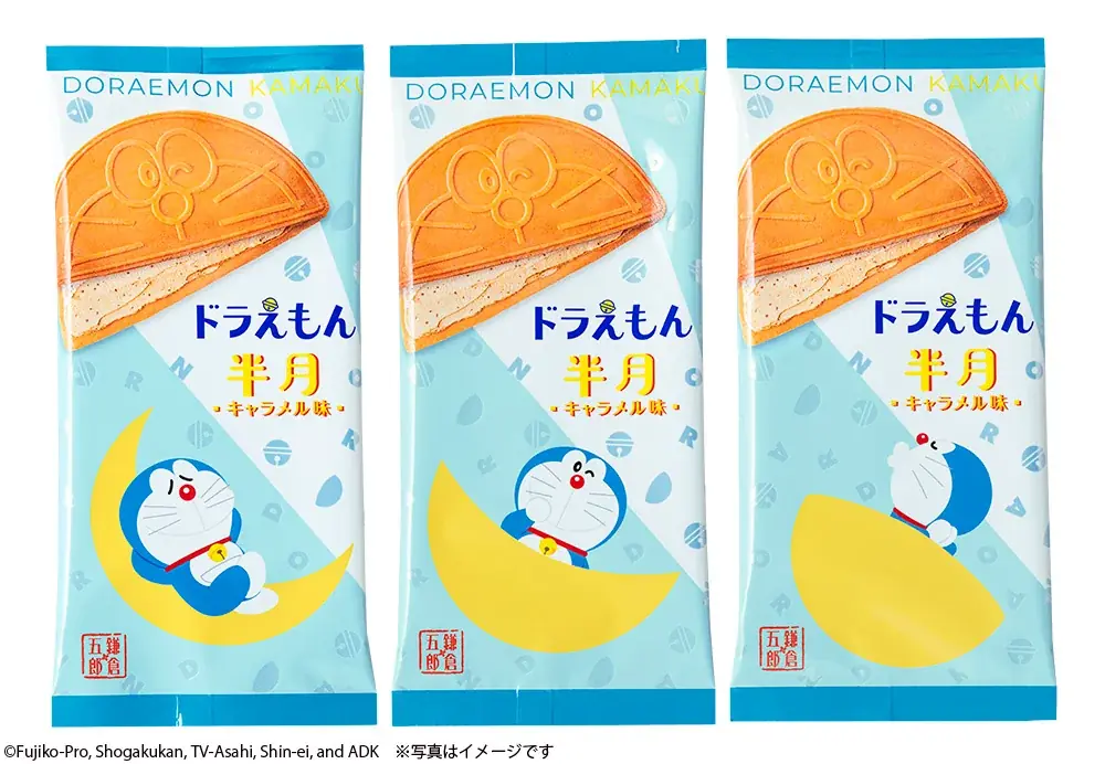 鎌倉銘菓『鎌倉半月』から夢のスイーツ『ドラえもん半月』が誕生。夏限定で【鎌倉五郎本店】 画像 4