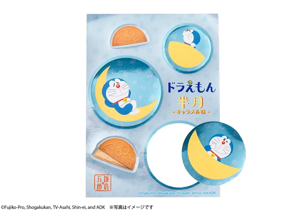 鎌倉銘菓『鎌倉半月』から夢のスイーツ『ドラえもん半月』が誕生。夏限定で【鎌倉五郎本店】 画像 5