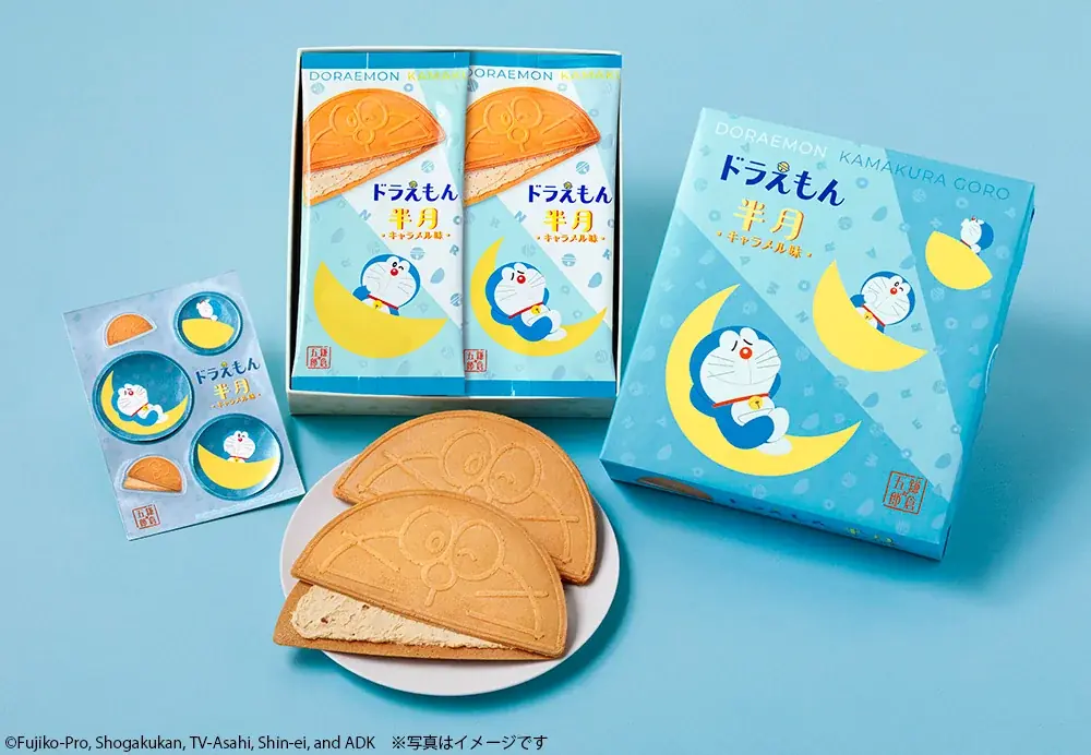 鎌倉銘菓『鎌倉半月』から夢のスイーツ『ドラえもん半月』が誕生。夏限定で【鎌倉五郎本店】 画像 6