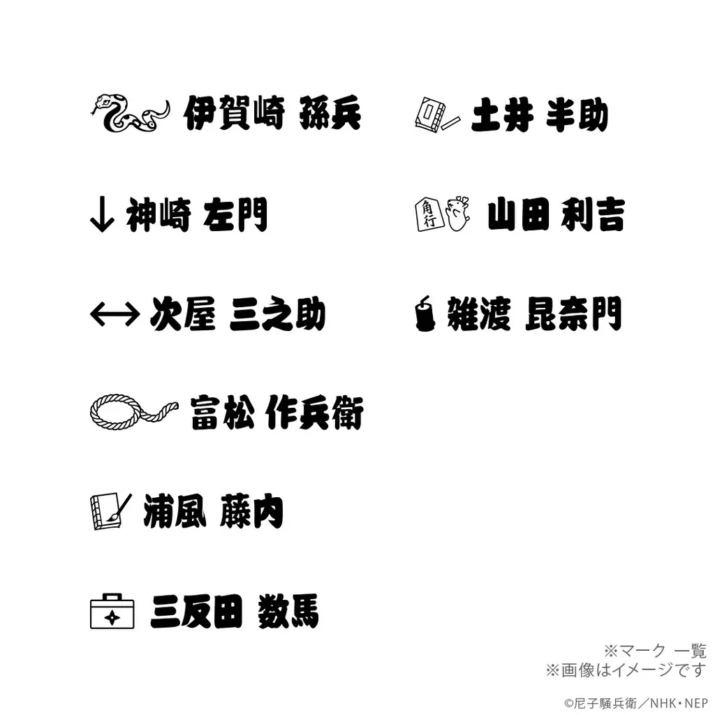 いつもそばに、忍たまたちの存在を。内側に刻まれた名前は、消えない絆に。【忍たま乱太郎】リングネックレス。リング部分を2本重ねると手裏剣柄が繋がるデザイン 画像 10